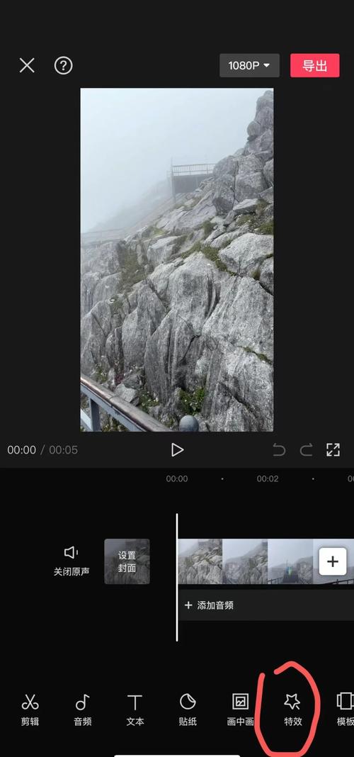剪映怎么删除视频里的文字