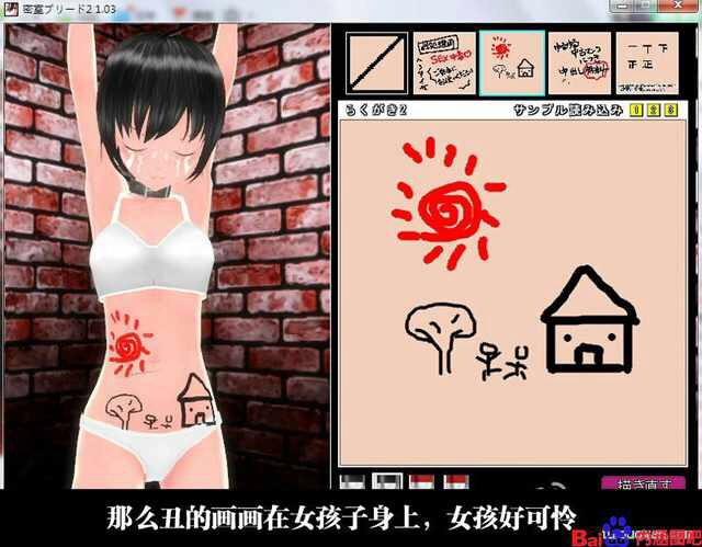 密室ブリード2模拟器安卓破解版