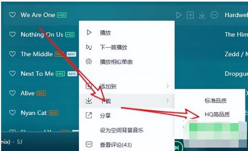 qq音乐下载mp3格式到u盘