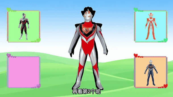 奥特曼系列ol4399版新服开启方法截图