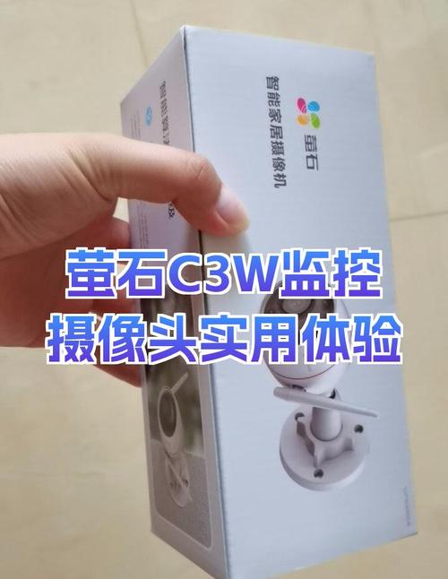 萤石c3w网线接口