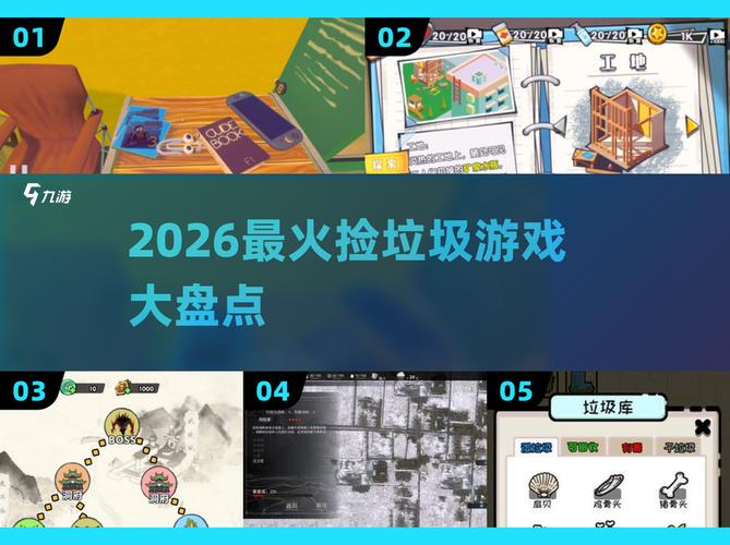 末日大亨兑换码游戏截图
