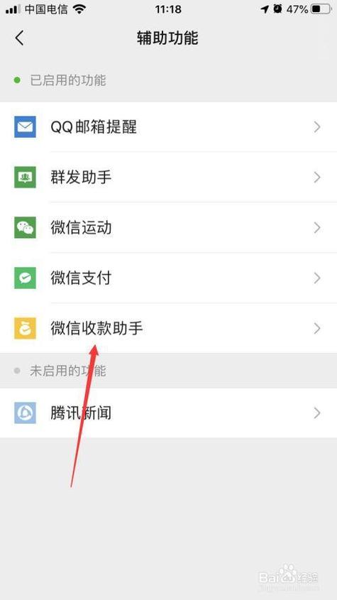 手机号注销了微信密码忘了怎么登录