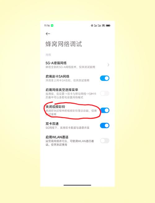小米手机怎么设置拒绝全部来电