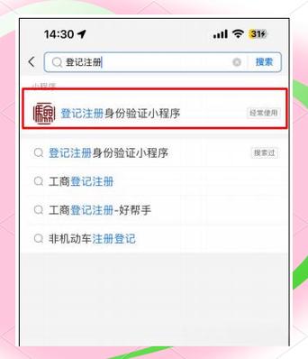 支付宝好友验证怎么开启