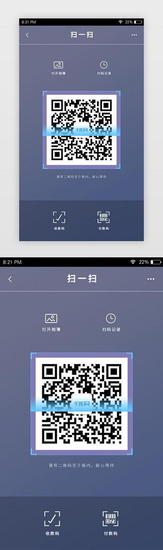 手机银行扫码付款是银行卡密码,还是