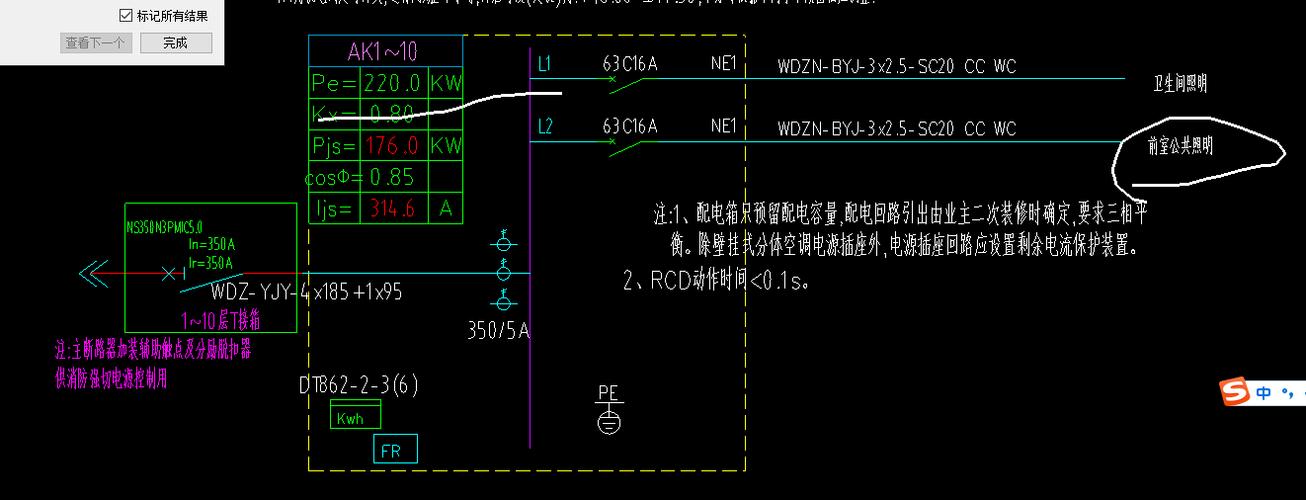T接箱规范GB/T267601-2015