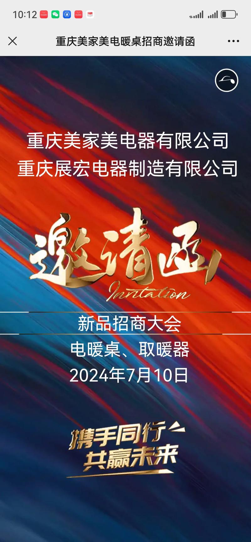 金马集团代理邀请码