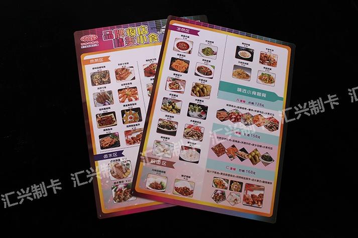 小吃店菜牌