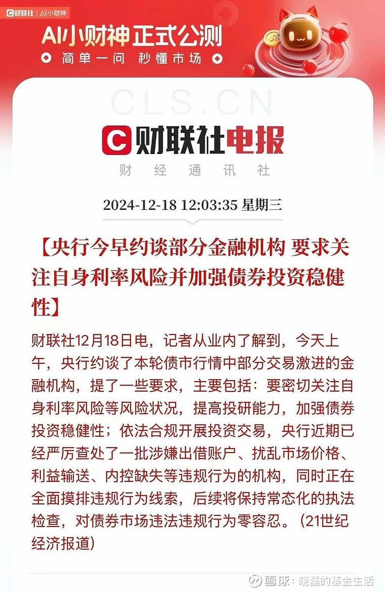 数字货币实时价格