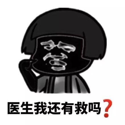 医生我还有救吗御书屋