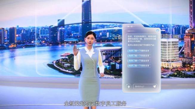 智能向善什么意思