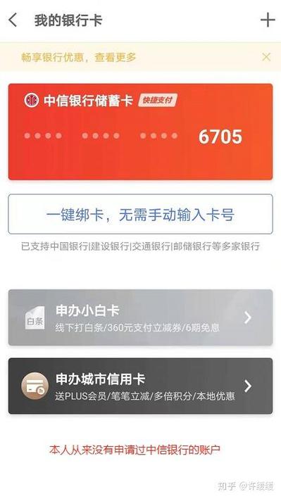 激活白条身份被占用图标