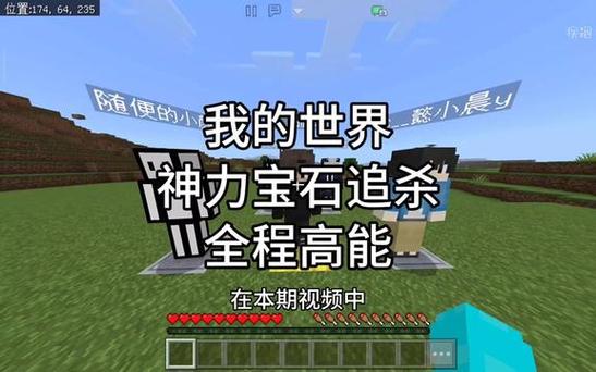我的世界有没有奶油这个主播那他有