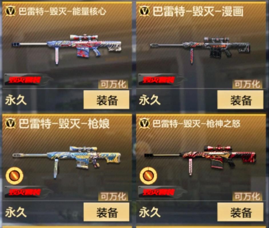 cfm毁灭好还是极光好