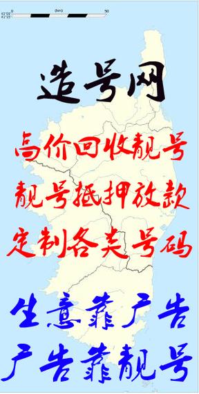 郑州手机号码选号网截图