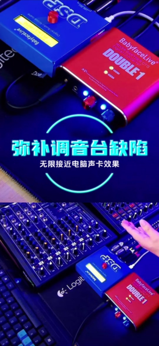超高音质修改器