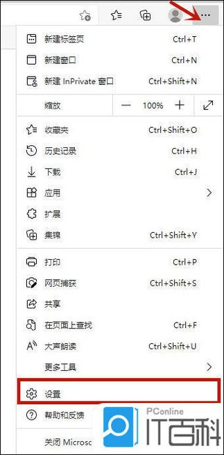 vivo自带浏览器怎么设置主页