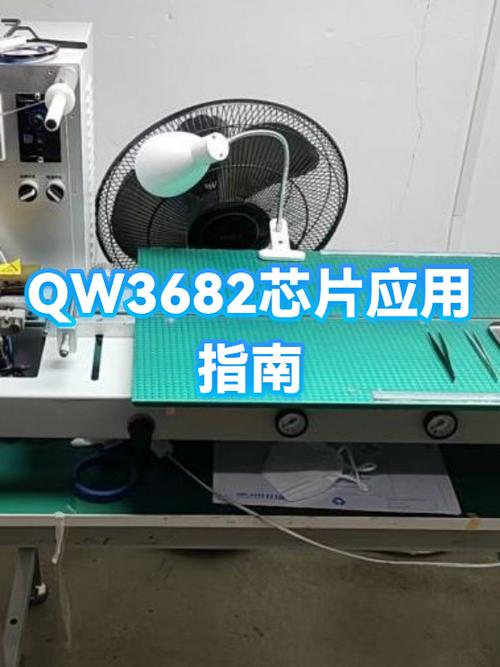 话筒偶尔断频怎么处理
