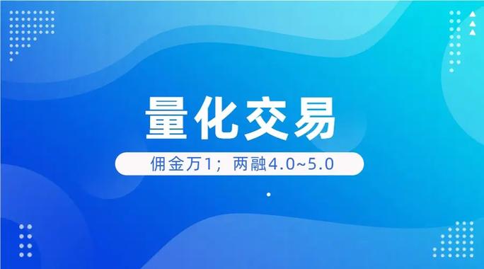 平台交易是什么意思