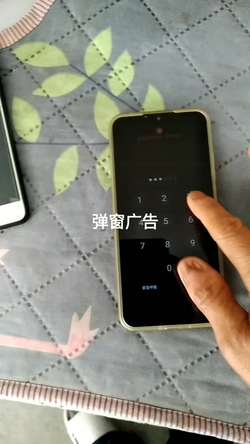 快手一直弹出广告怎么解决