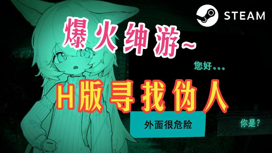 沉迷交易者要拯救小魅魔安卓下载