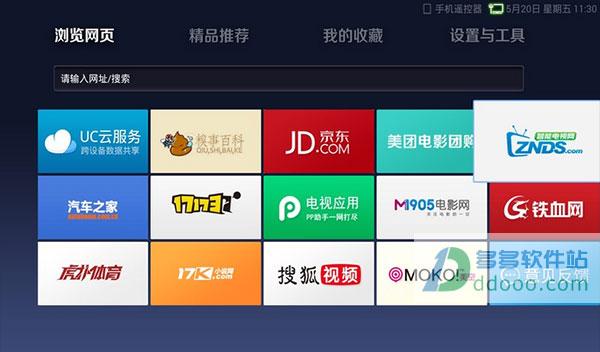 VIP浏览器官方下载