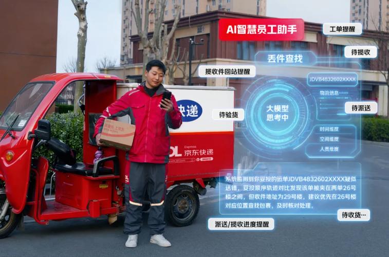 京东为什么突然打不开了