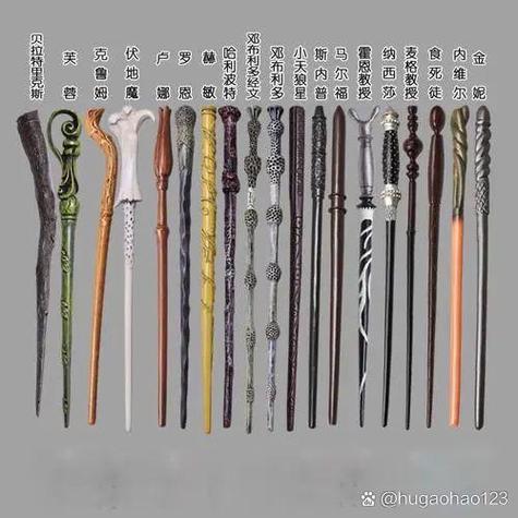 哈利波特的魔杖叫什么