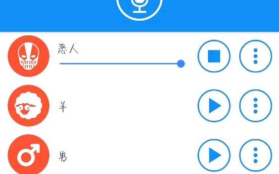 饿啊音效mp3免费