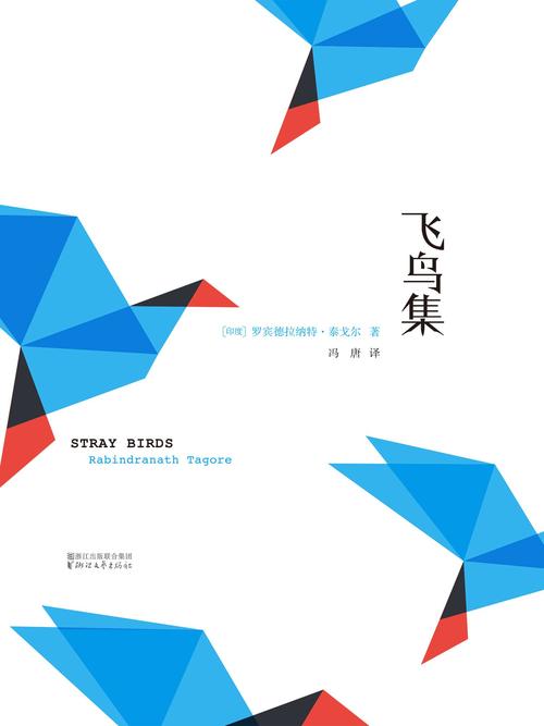 飞鸟听书2.159