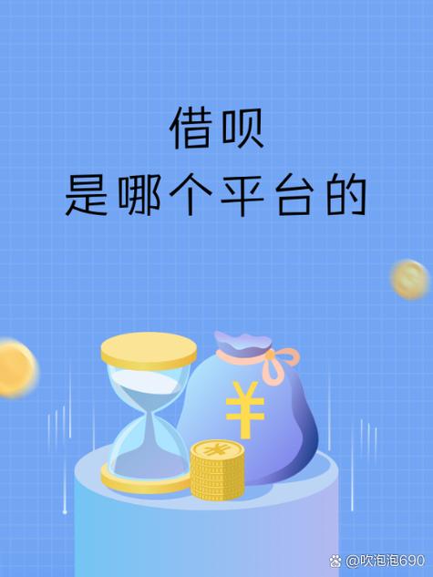 爱钱柜贷款app