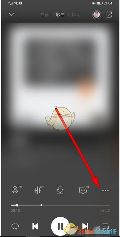 qq音乐播放器样式怎么设置