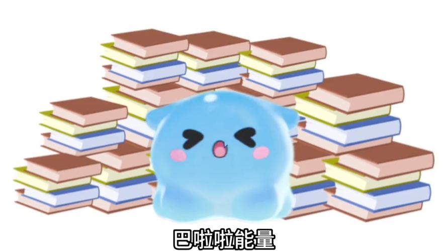 《耍把戏》开学板