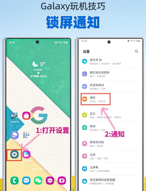 华为手机来信息灯亮怎么设置游戏截图