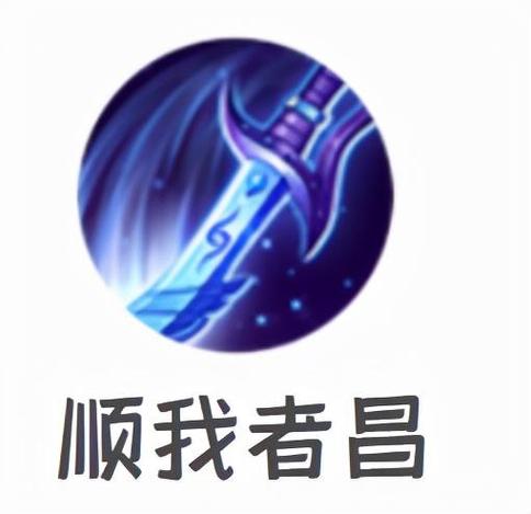 纯净苍穹和影刃哪个好缩略图