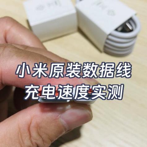 小米15数据线链接电脑不显示