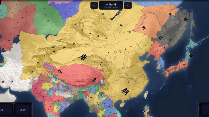 文明时代2唐朝