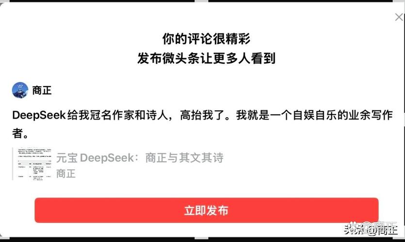 怎么集齐今日头条发