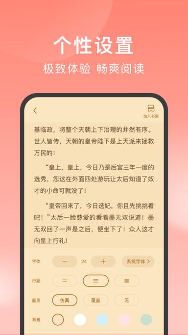 皇帝独宠一人的宠文推荐