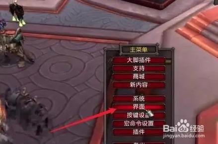 魔兽世界怀旧服自动跑怎么设置