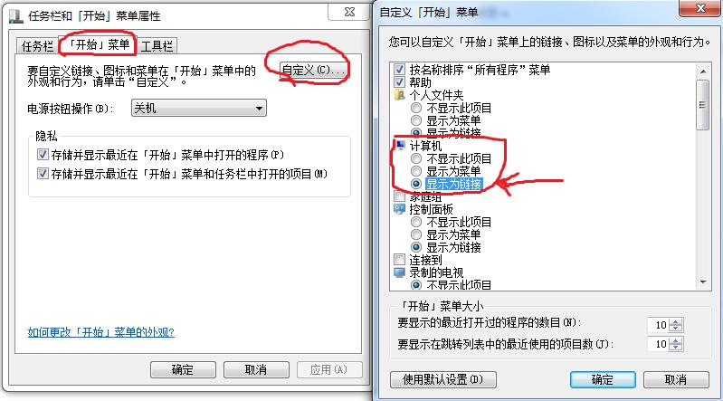 快捷菜单中选择属性命令弹出