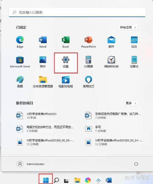 平板电脑上广告弹窗过多的解决方法