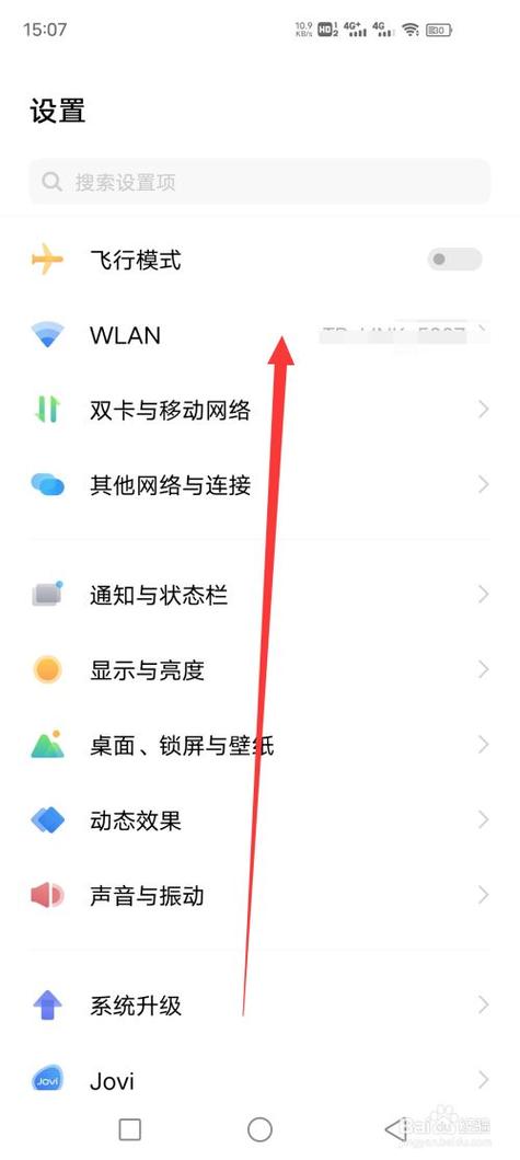 vivo手机怎么把按键显示出来