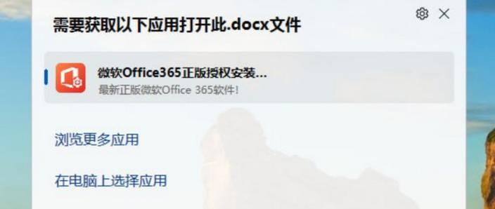 删除联想软件商店的后果