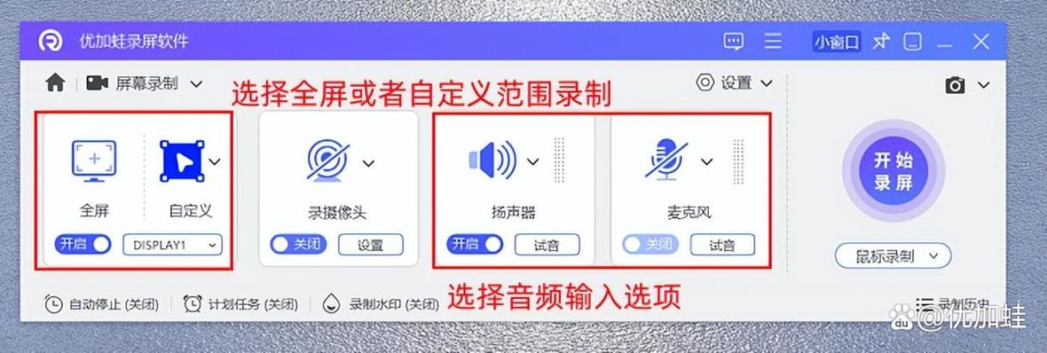 画面声音同步软件图标