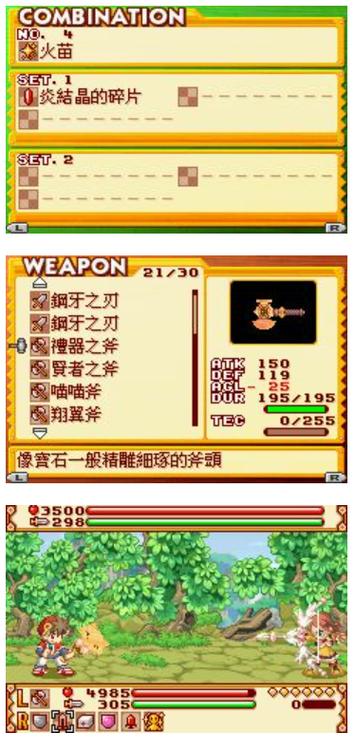 铸剑物语3作弊码大全