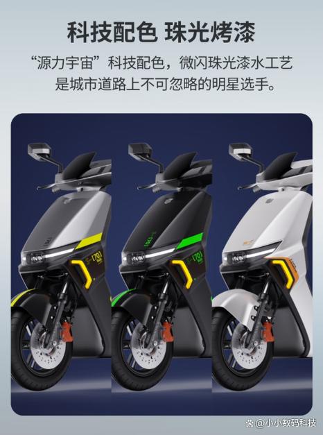 绿源s70报警声音设置步骤
