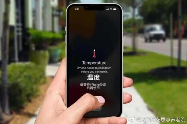 红米手机发烫一键降温