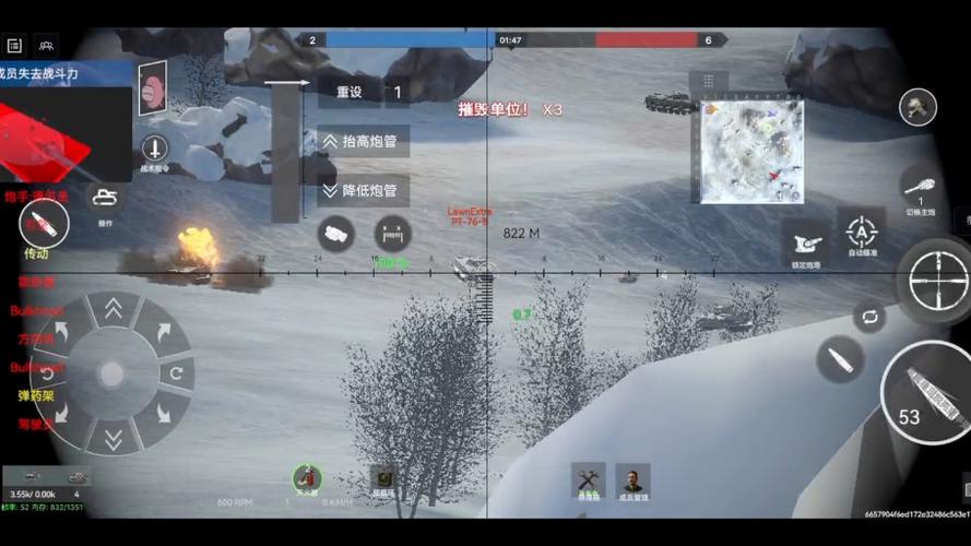 装甲纷争核弹mod缩略图